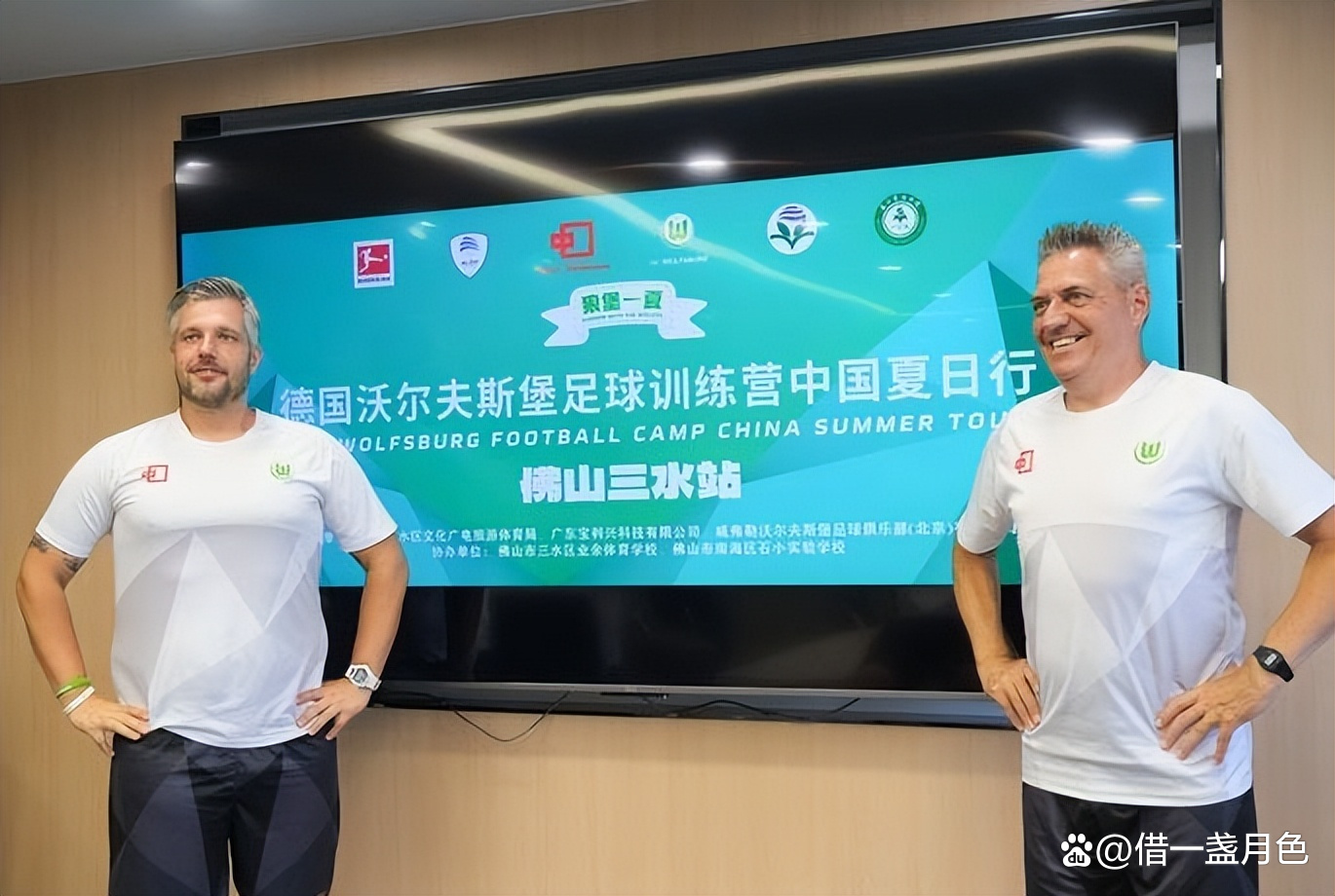 沃尔夫斯堡客场连胜，德甲挑战者异军突起的简单介绍