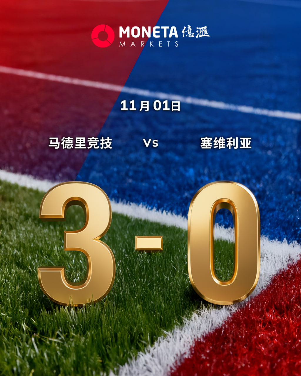 新葡京娱乐城-包含马德里竞技突围西甲竞争，领先迈腾的词条